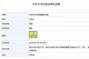 雷竞技app下载最新版本截图1